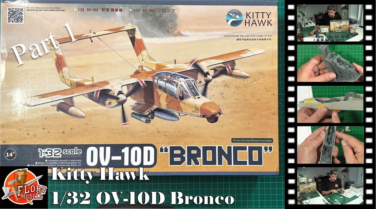 キティホークモデル 1/32 OV-10D ブロンコ プラモデル qqffhab Amazon | キティホークモデル(Kitty Hawk Model) 1/32 OV-10D